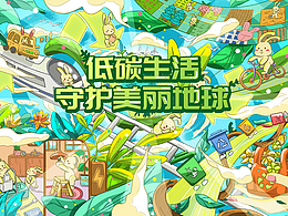 插画