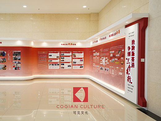 步履不停·美好向新——企业园区除旧改造项目案例