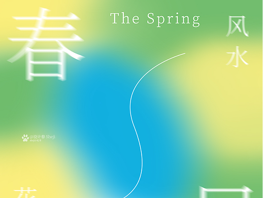 第三天 配色