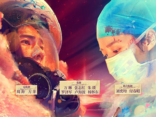 《我的人间烟火》片头设计