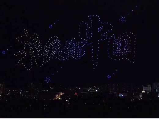 安徽无人机表演