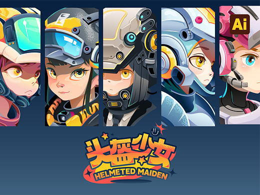 - 头盔少女 - Helmeted maiden 系列人像插画