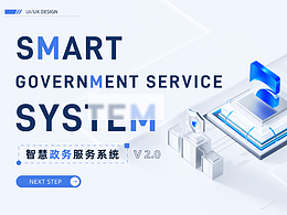 网站