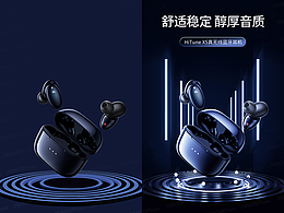 科技感