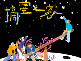 桃花塢里的治愈瞬間...