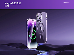 苹果 / iPhone14磁吸壳-详情