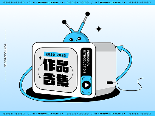 2021-2023·作品合集