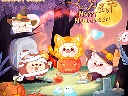 节日插画-AOWU FOREST