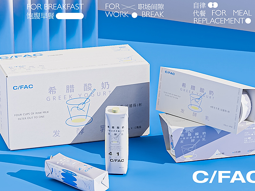 原创酸奶品牌包装设计