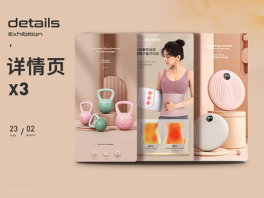 健身瑜伽产品  壶铃 扭腰盘  暴汗腰带