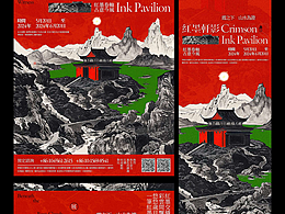 文化 \ 历史 \ 中式