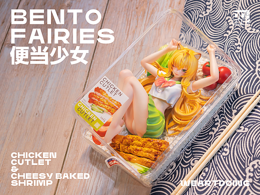 深夜食堂！Bento Fairies便当少女治愈生活疲惫