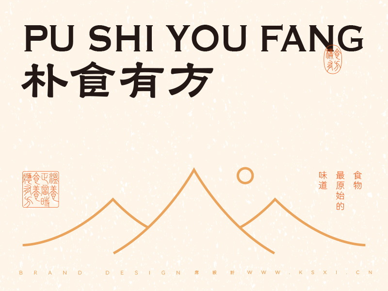 包装