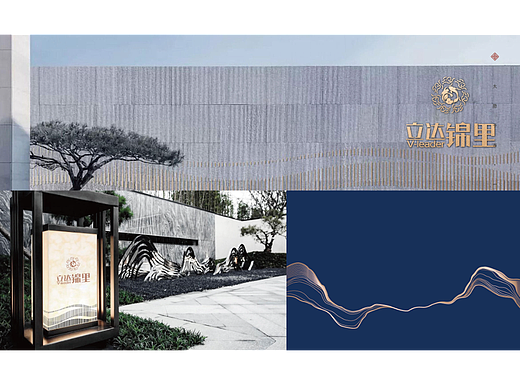 立达锦里（个人主页-ZNTkyODczMjg=） - 品牌 - 站酷设计师思量设计原创素材 - 站酷ZCOOL