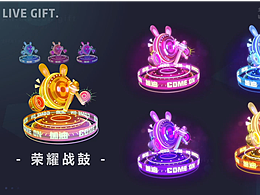 二维礼物