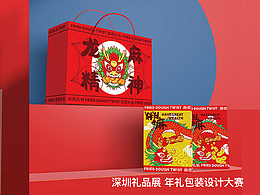 龍麻精神 | 新年麻花大禮包