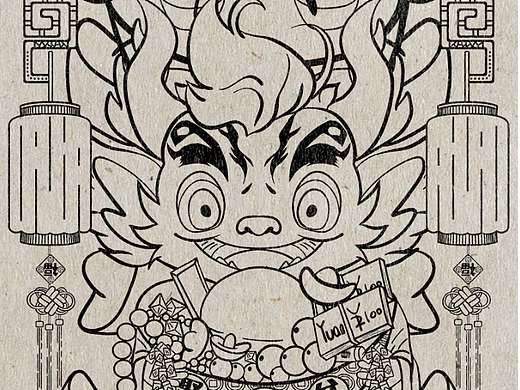 龙年国潮插画