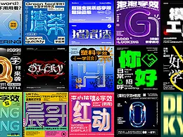 值得学习的参考案例