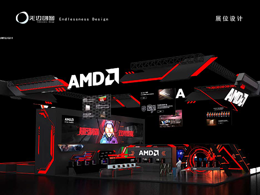 无边创图展位设计∞China Joy Exhibition AMD