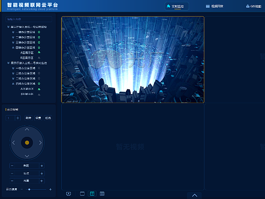 智能監(jiān)控平臺（個人主頁-ZNjYzNTg2MDA=） - 軟件界面 - 站酷設(shè)計師小火柴blibli原創(chuàng)素材 - 站酷ZCOOL