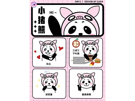 小猪熊表情包