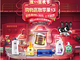 活动kv