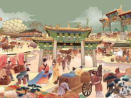 场景