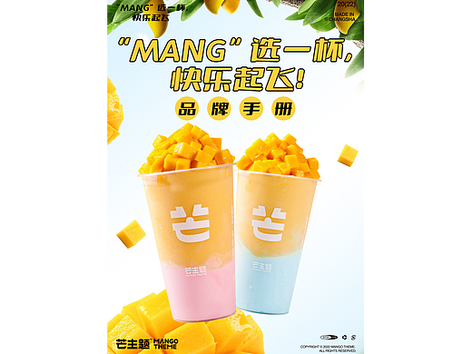 品牌资料包-竖版