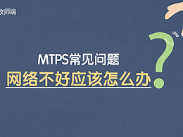 app常見(jiàn)問(wèn)題1