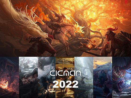 「2022年度总结」——徐子晖cicman