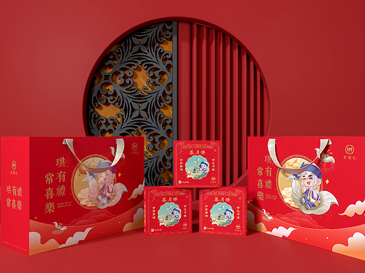 月饼包装（个人主页-ZNjY1ODU1MjA=） - 包装 - 站酷设计师迷茫的自己原创素材 - 站酷ZCOOL