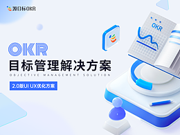 UI