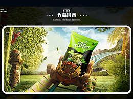 合成海報