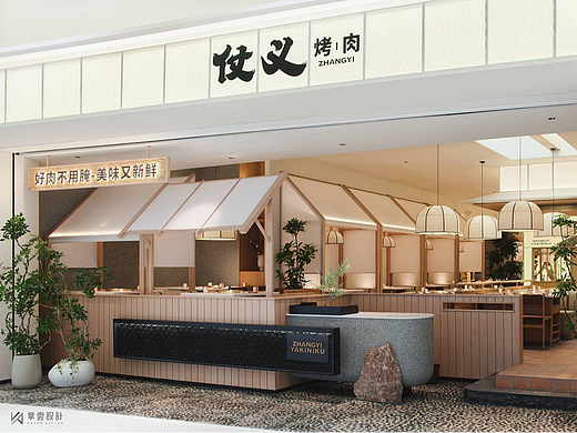 【餐饮空间】仗义烧肉