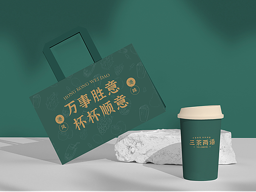 vi设计 vi 奶茶品牌设计 柠檬茶 茶饮  品牌 LOGO