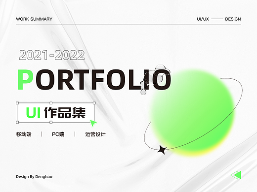 2021-2022个人作品集