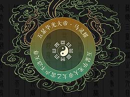 道
