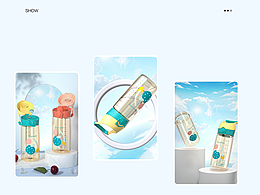 儿童水杯奶瓶详情整理