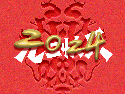 FONT 2023 | 年度汉字合集