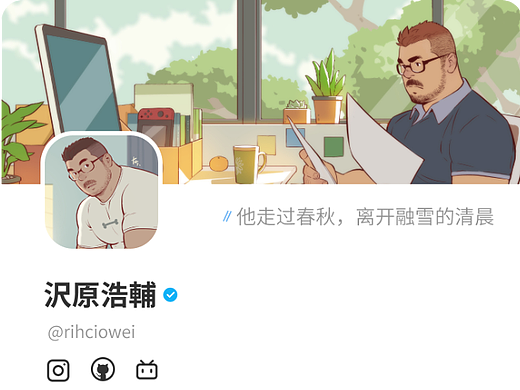 个人名片的UI设计稿