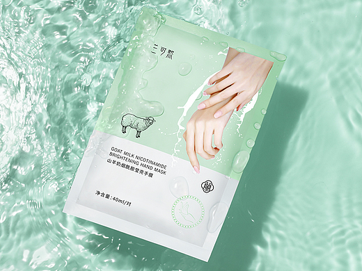 山羊奶手膜精修~