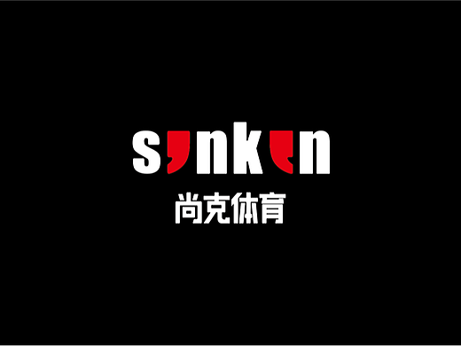 尚克体育品牌设计提案