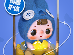 【黄桃护体壁纸】欢迎自取