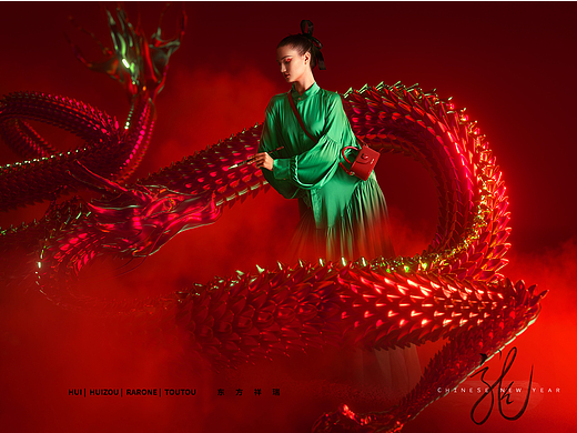 东方祥瑞 HUI |  HUIZOU |  RARONE |  TOUTOU