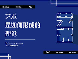 （W）平面海报练习