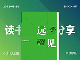 系统化阅读