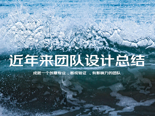 《99页过往工作总结》