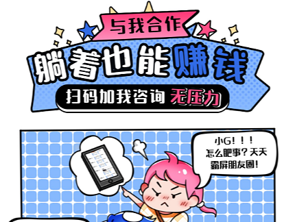 长图详情