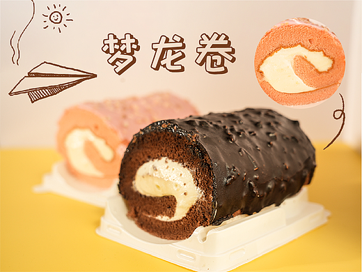 甜品店套餐团购图