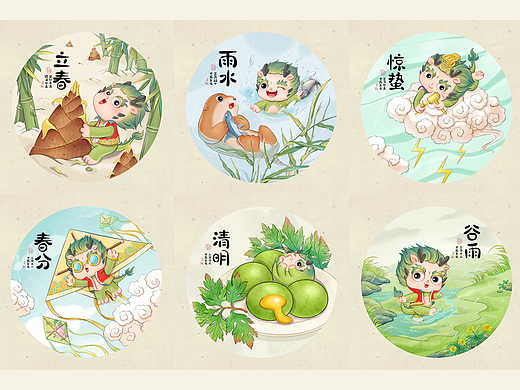 龙宝24节气插画《春》系列